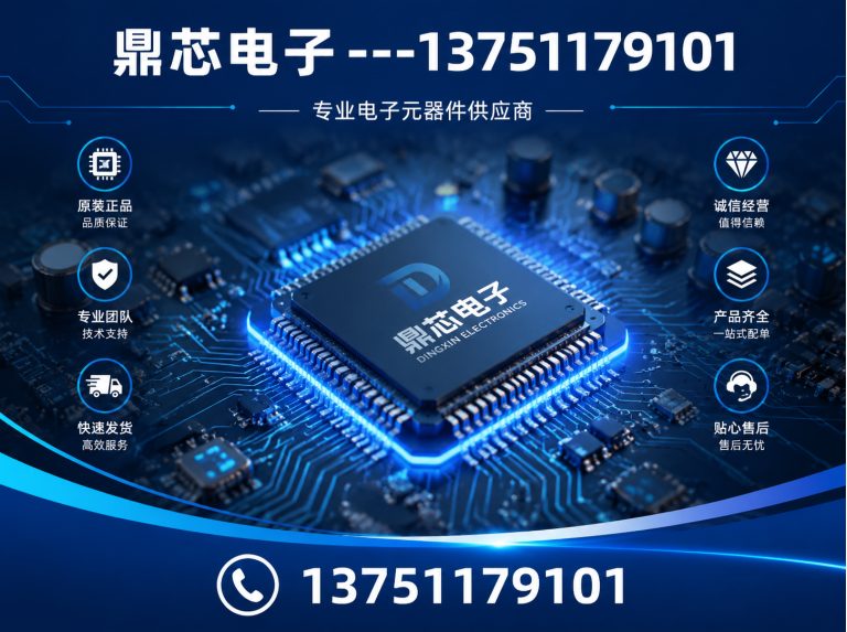 衡阳存储芯片展示图